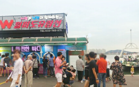 월미도 불꽃크루즈