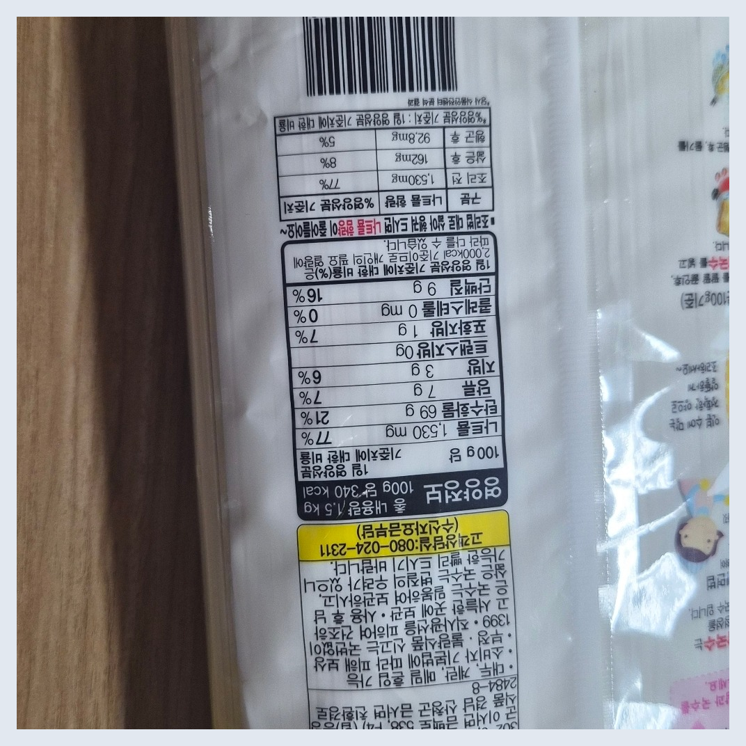 오뚜기옛날 칼국수, 500g, 1개