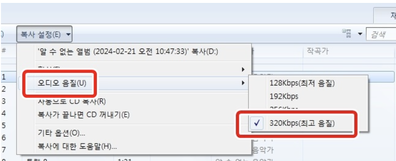 유튜브 동영상 다운로드 하는 방법