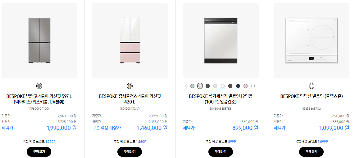 삼세페한정할인