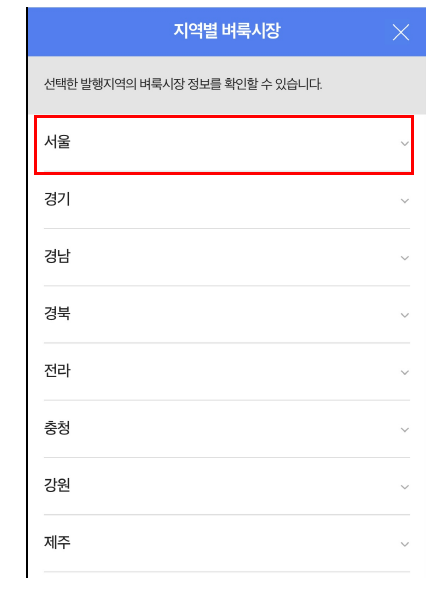 벼룩시장 종이신문 그대로 보기 구인구직 안내