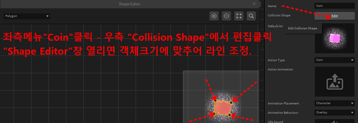 빌드박스코인만들기