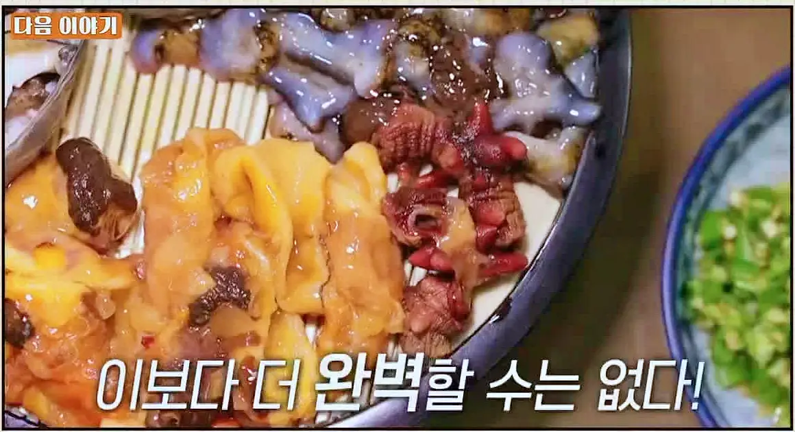 식객 허영만 백반기행 159회 류시원 편 참가자미 세꼬시 회와 가자미 구이, 전복, 해삼, 멍게 해산물 맛있는 식당 강원도 양양 남애항 맛집 소개