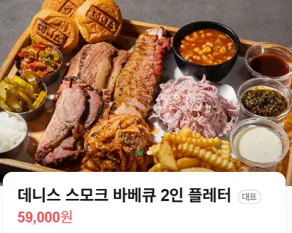 주요 메뉴