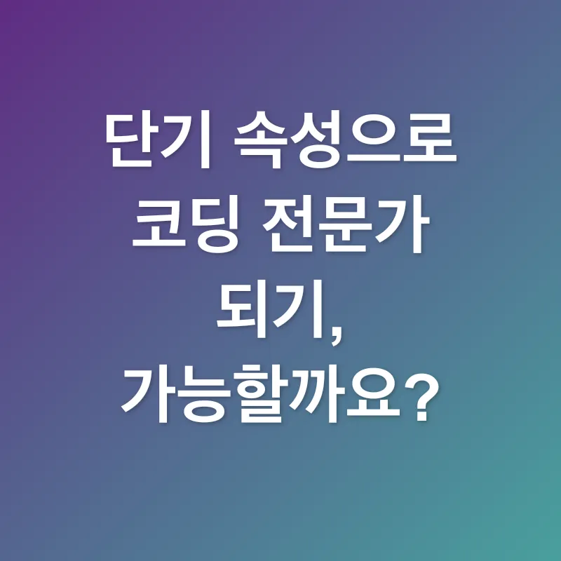 디지털 역량 강화_3