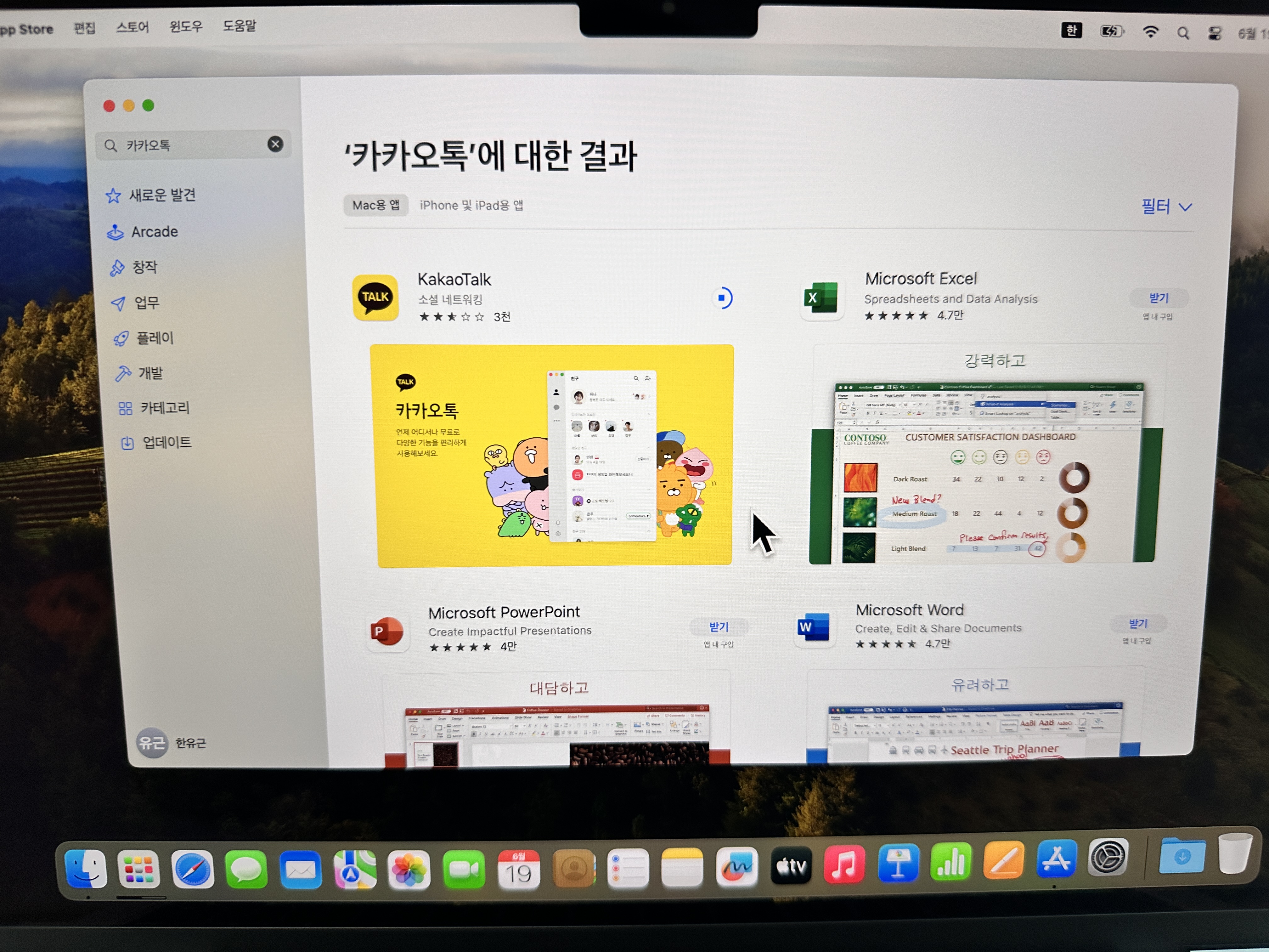맥북에어 M3 실버 후기