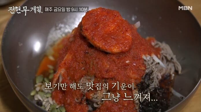 양양-비빔메밀국수