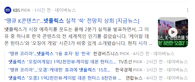 종목-추천