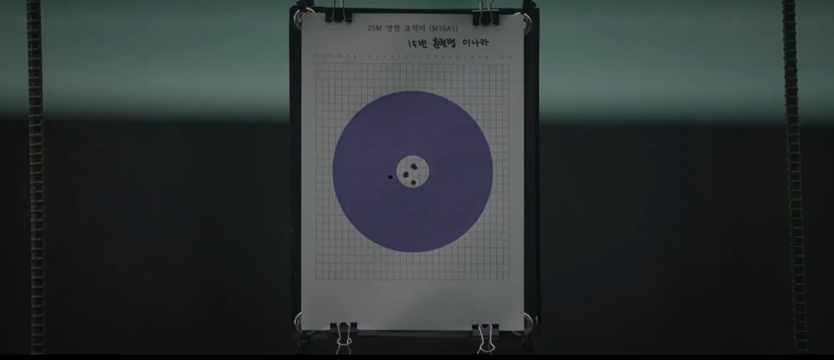 방과 후 전쟁활동