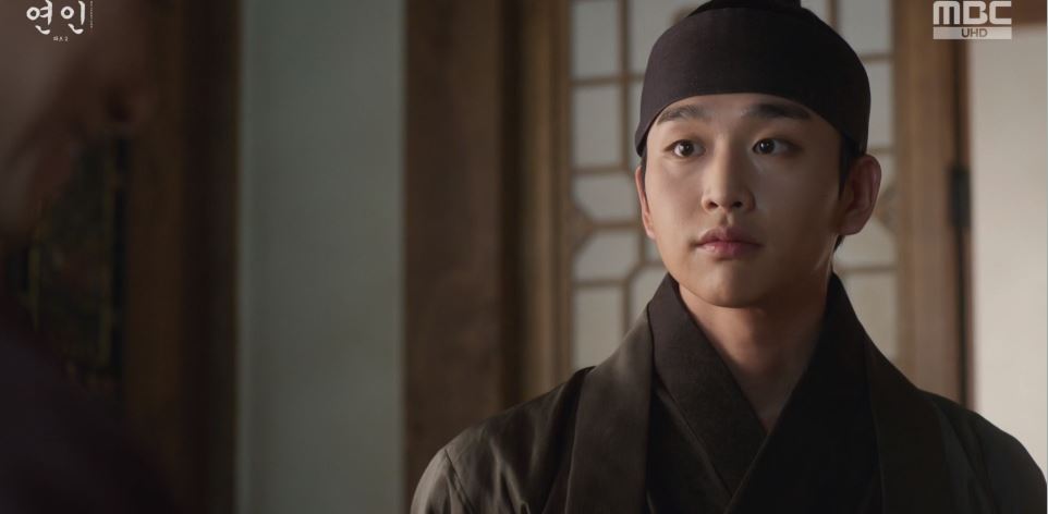 연인_14회
