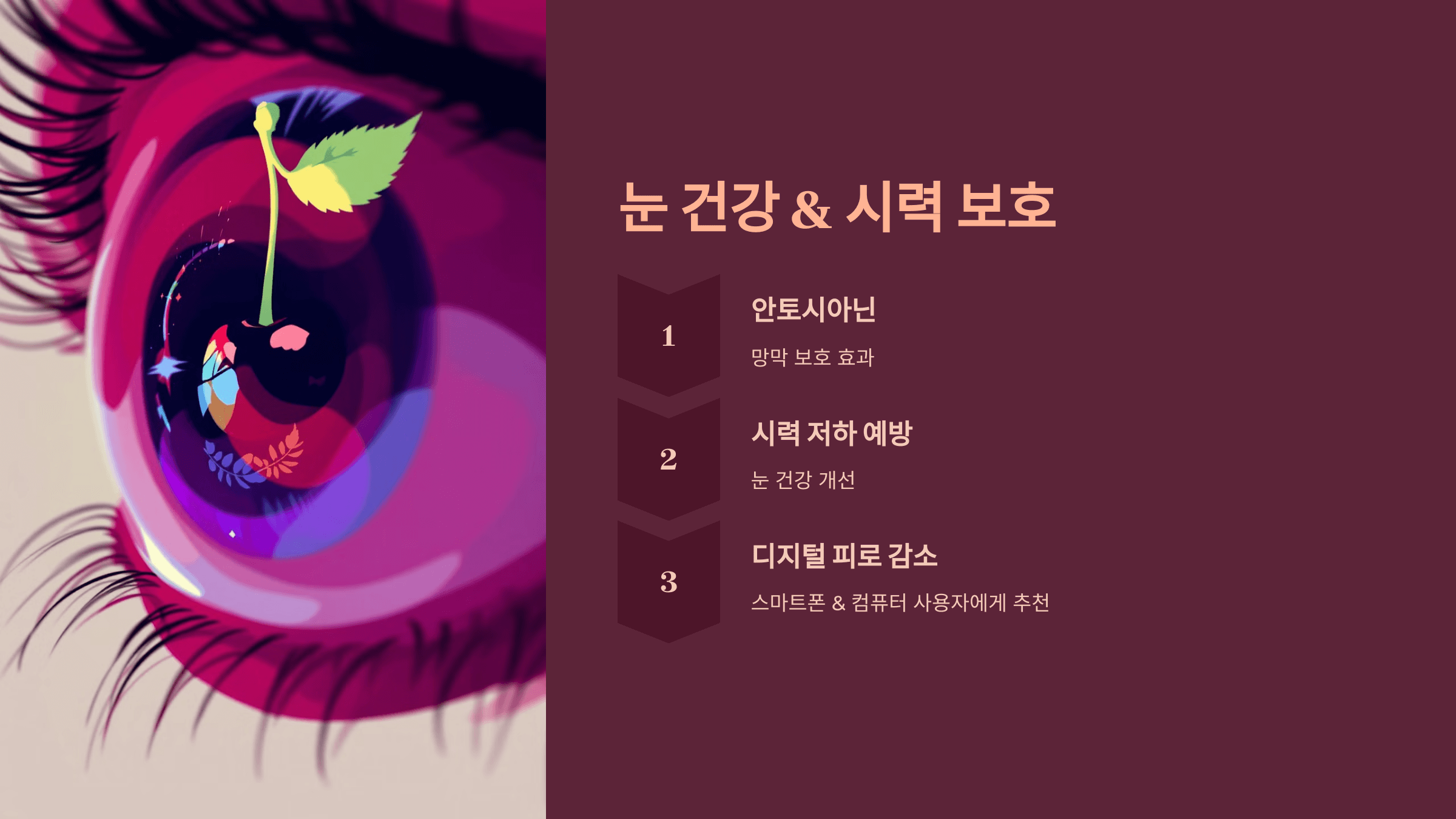 체리 사진입니다.