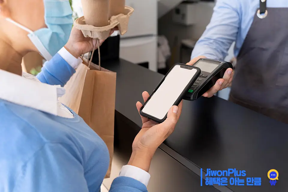 디지털 온누리상품권