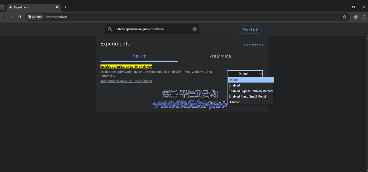 Enables optimization guide on device