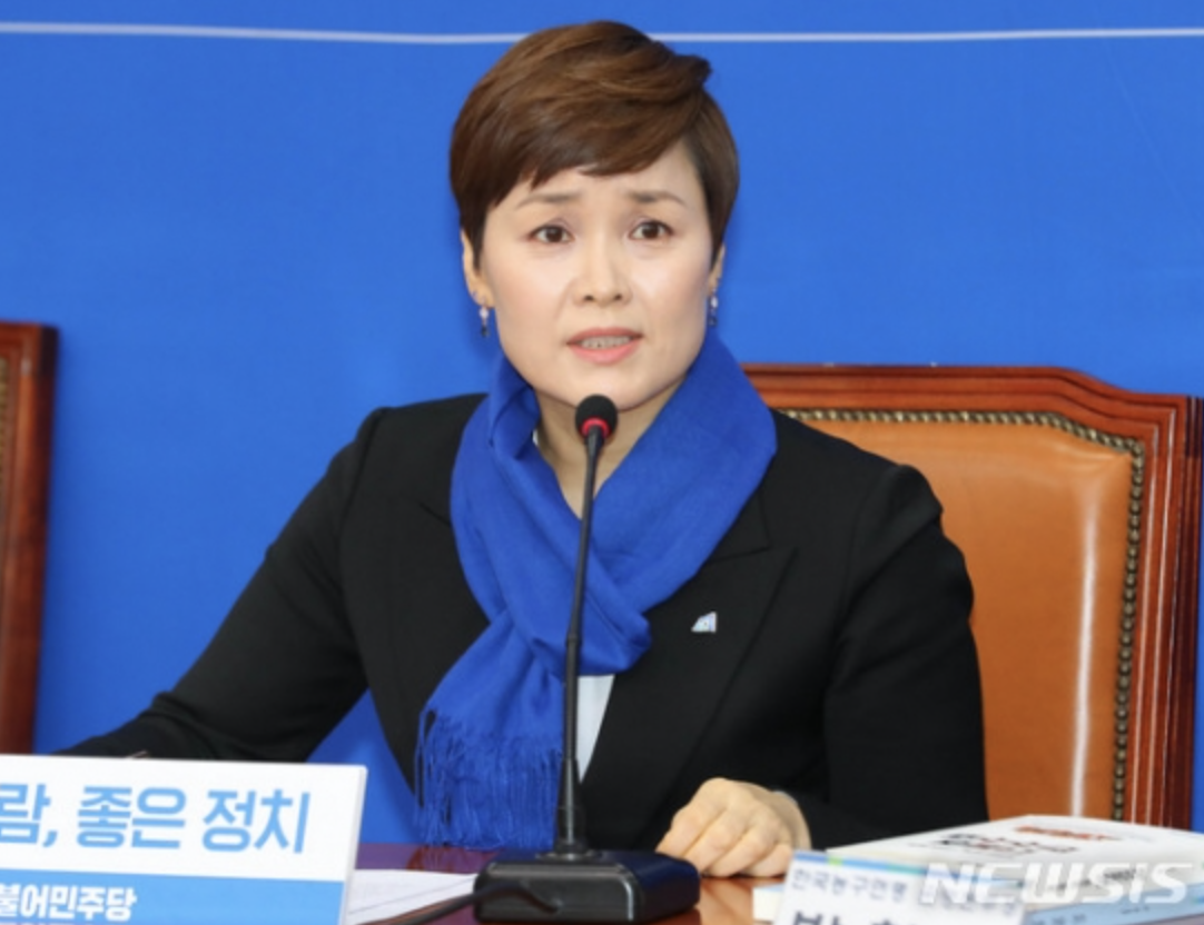 임오경 국정활동