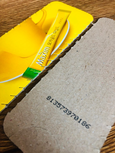 맥심-커피믹스-OK캐시백-쿠폰번호