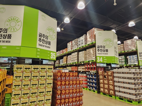 이마트 트레이더스 송림점 회원 혜택 가입방법 영업시간 추천상품