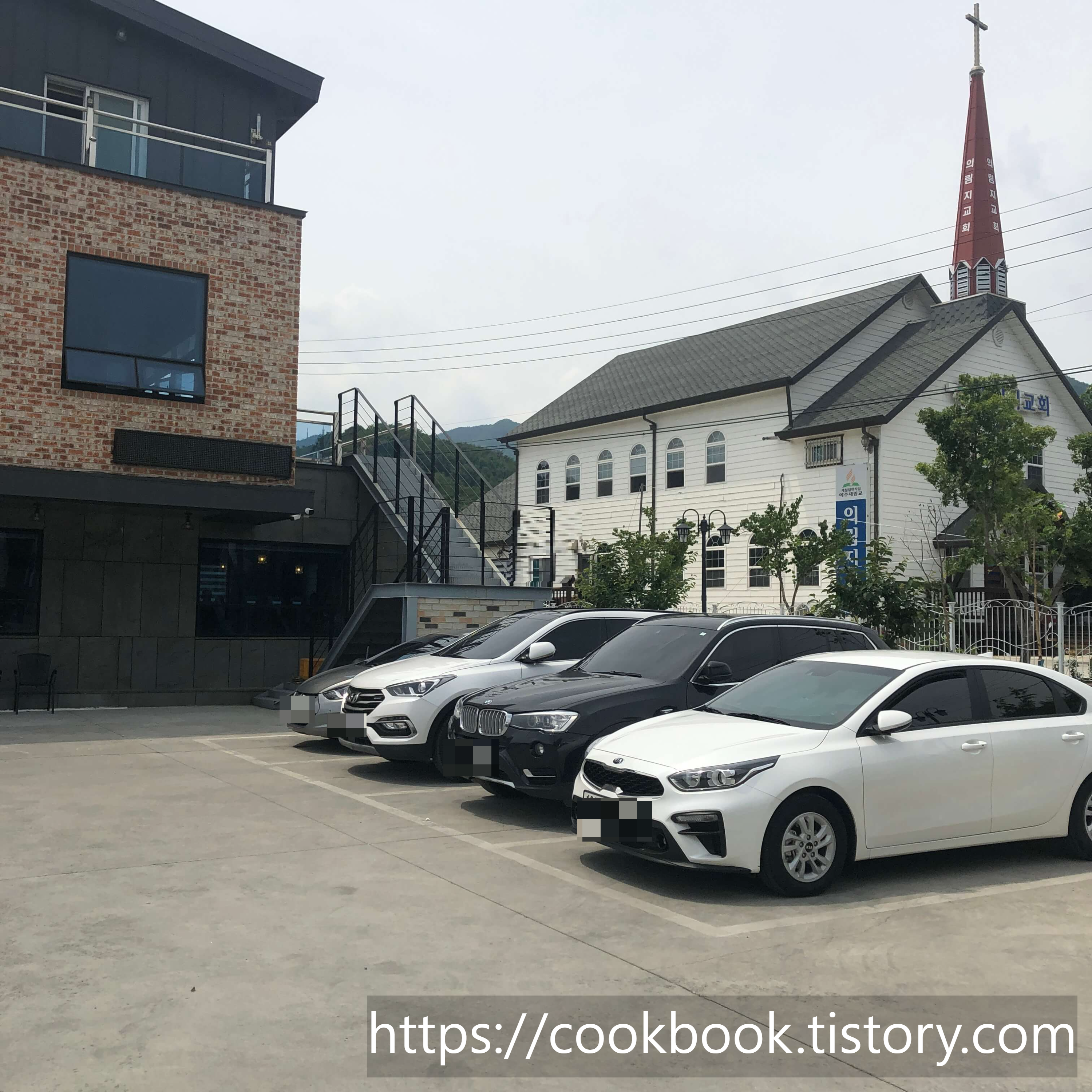 [제천 맛집] 내돈 내산 제천 꿀참나무 방문기 feat. 의림지