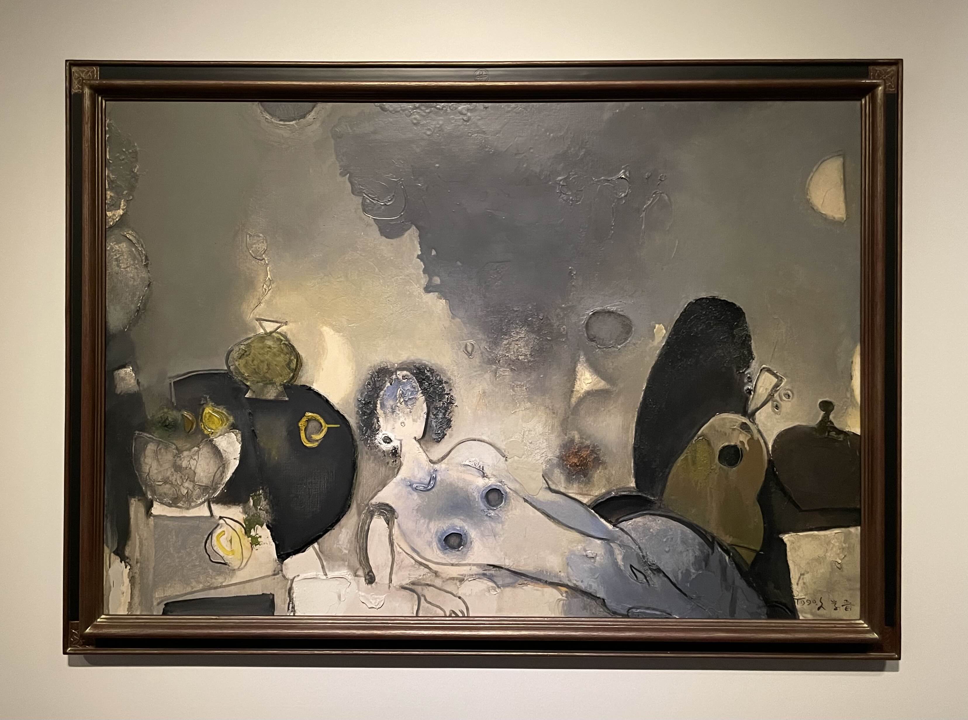 문학진-나부와 그 주변들 (1990. 캔버스에 유채)