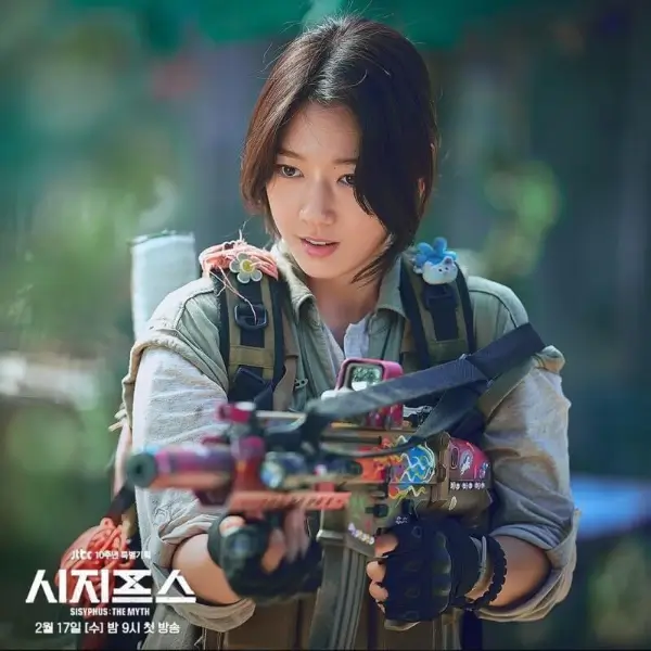 시지프스 박신혜