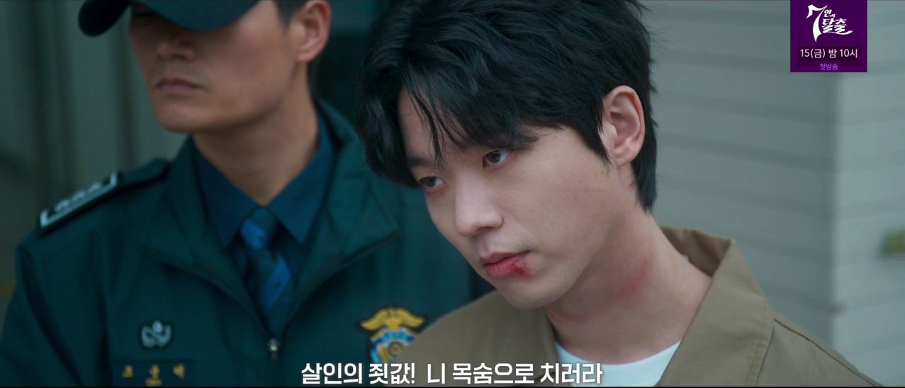 소방서옆경찰서그리고국과수_최종회