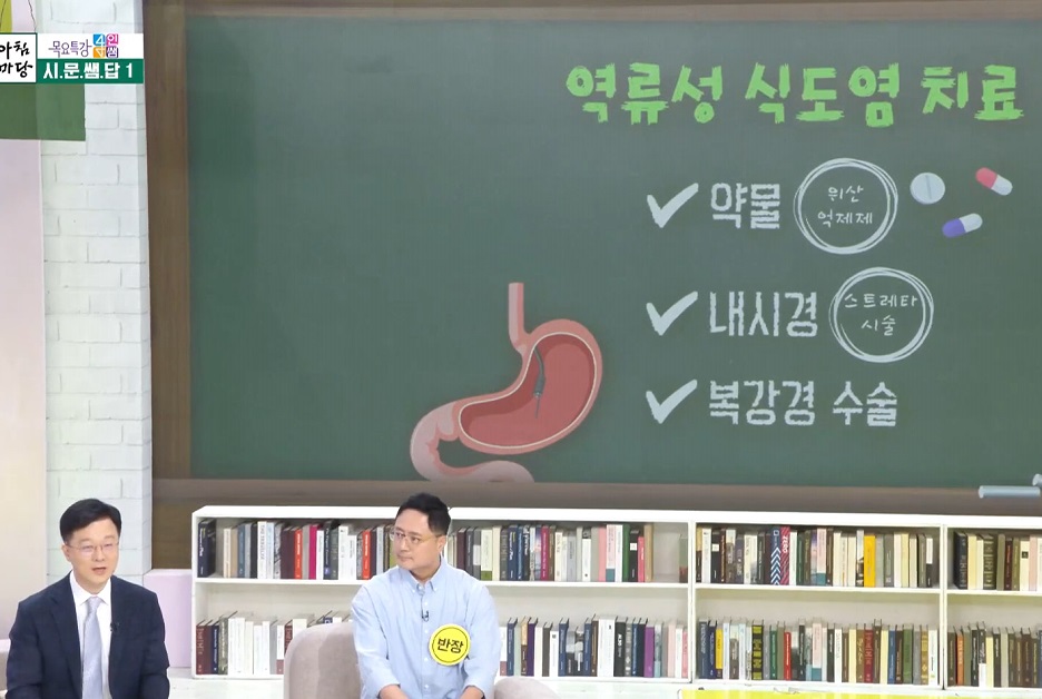 식도질환-김도훈-교수