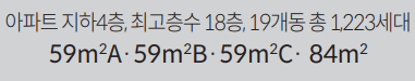 창경궁 롯데캐슬 시그니처 분양가 청약 일정 모델하우스