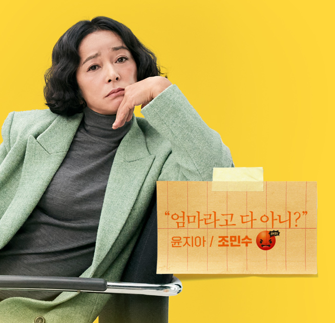 드라마 &amp;#39;라이딩 인생&amp;#39; 등장인물&amp;#44; 출연진&amp;#44; 방송시간&amp;#44; 원작&amp;#44; 줄거리 총정리!