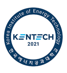 한국에너지공과대학교(KENTECH)