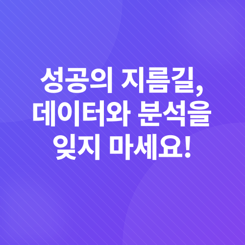 숏폼 콘텐츠 마케팅_3