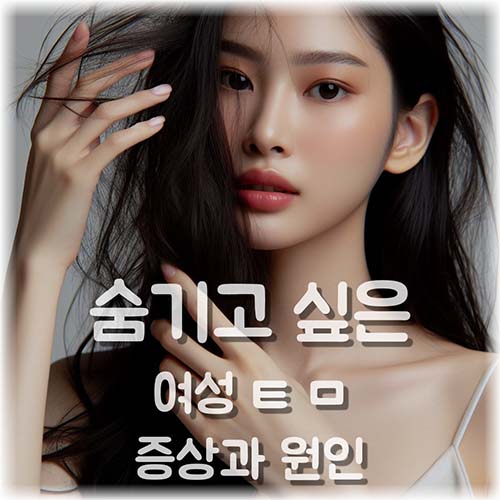여성탈모-증상-원인