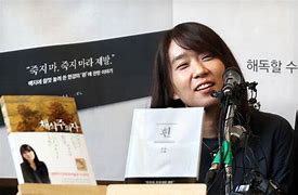 채식 주의자 책 제목과 한강 작가 사진앞표지