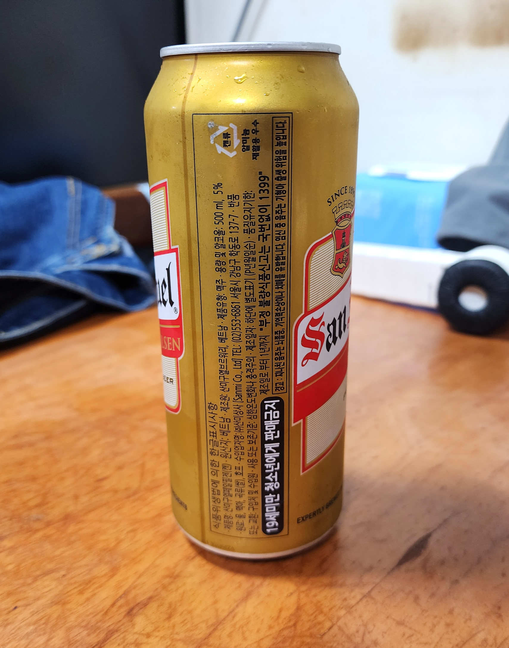 산미구엘페일필젠