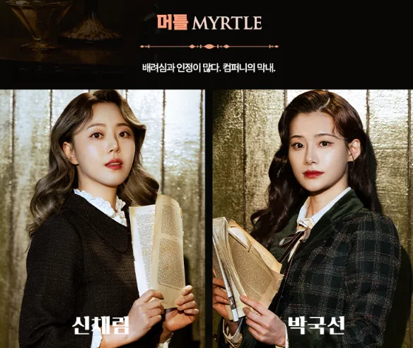 뮤지컬 벤자민 버튼 마지막 티켓 오픈 캐스팅 11