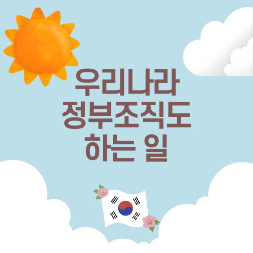 행정부