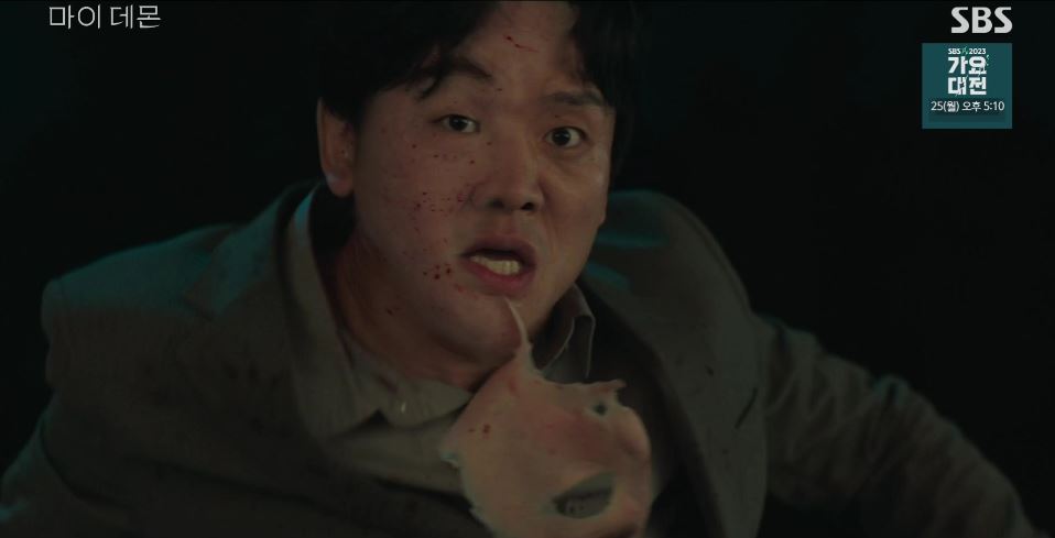마이데몬_8회
