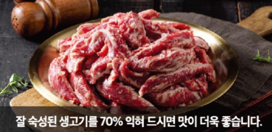생생정보 경남 양산 화로구이 맛집