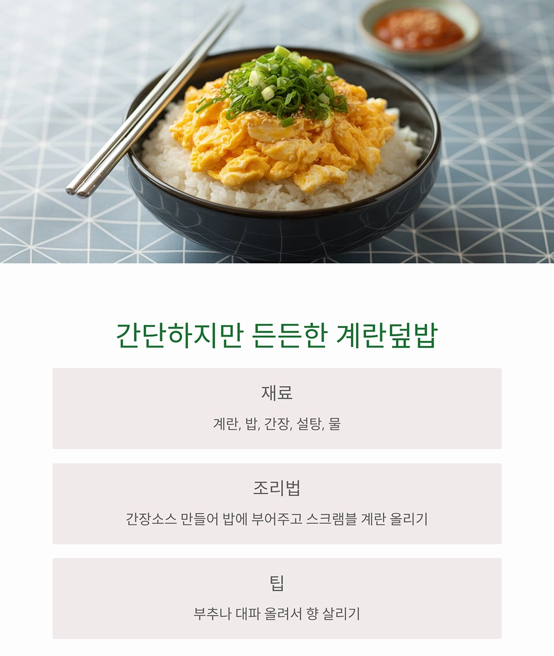 자취생이 꼭 알아야 할 가성비 요리 추천 리스트