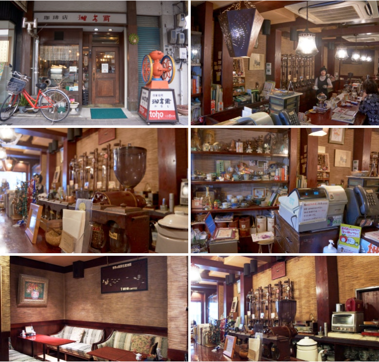 사가의 깃사텐 카나지 모습