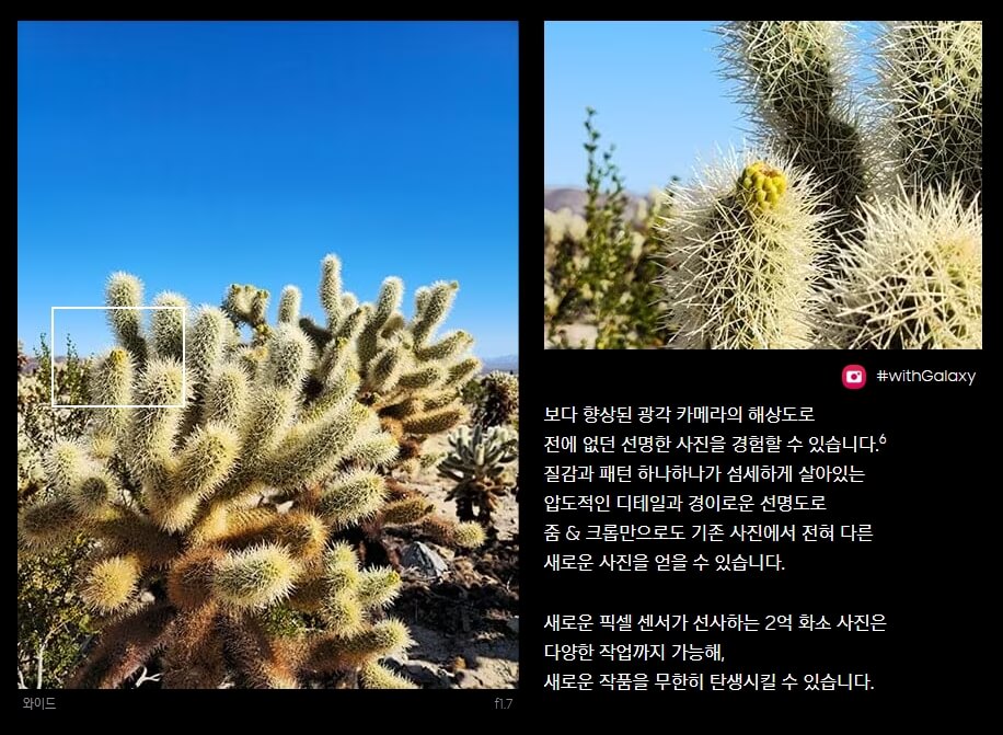 갤럭시 s23 사전예약