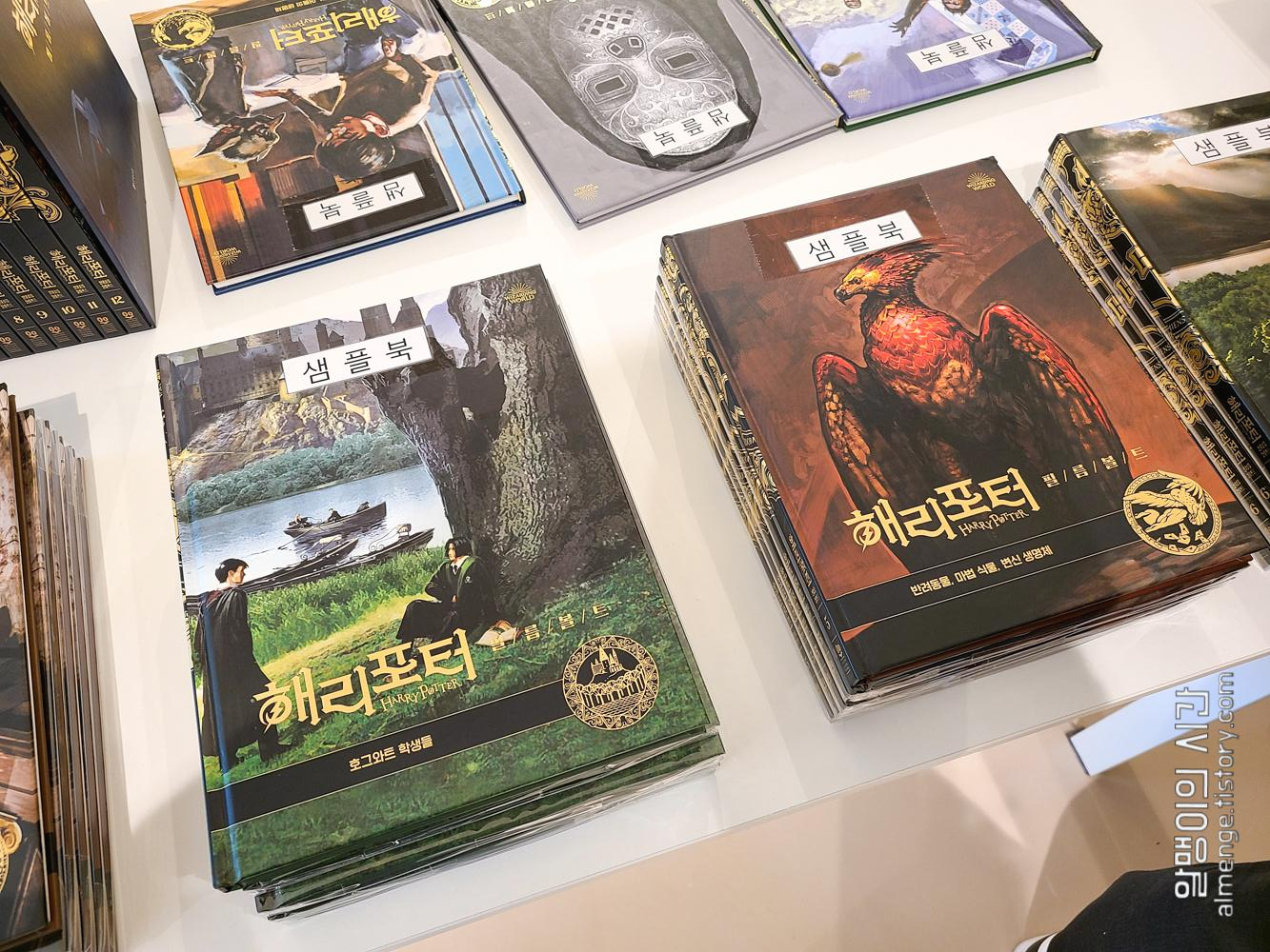 문학수첩 해리포터 팝업 스토어 - 하우스 오브 미나리마 파주 - undefined - 2층 모습 문학수첩 해리포터 팝업 스토어 - 하우스 오브 미나리마 파주 - undefined - 2층 모습