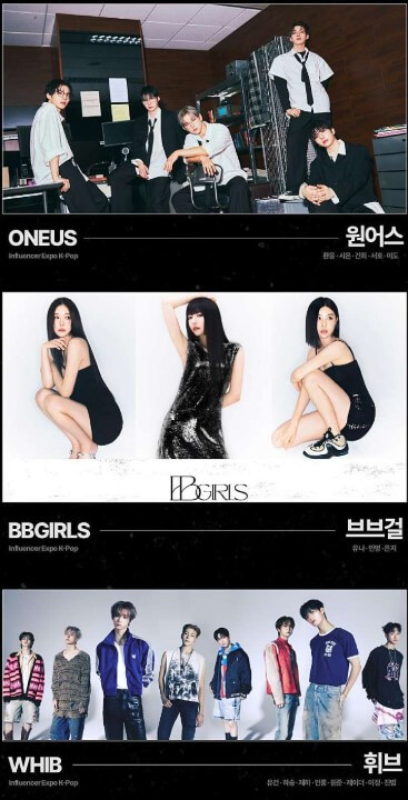 2024글로벌인플루언서엑스포_라인업