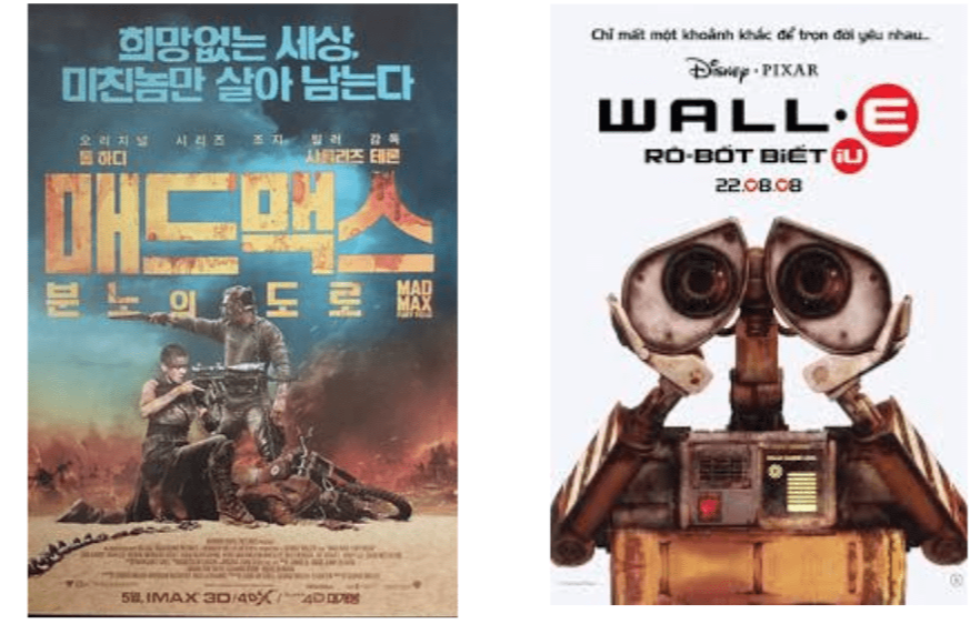 아포칼립스-영화