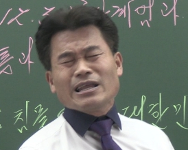 전한길 프로필