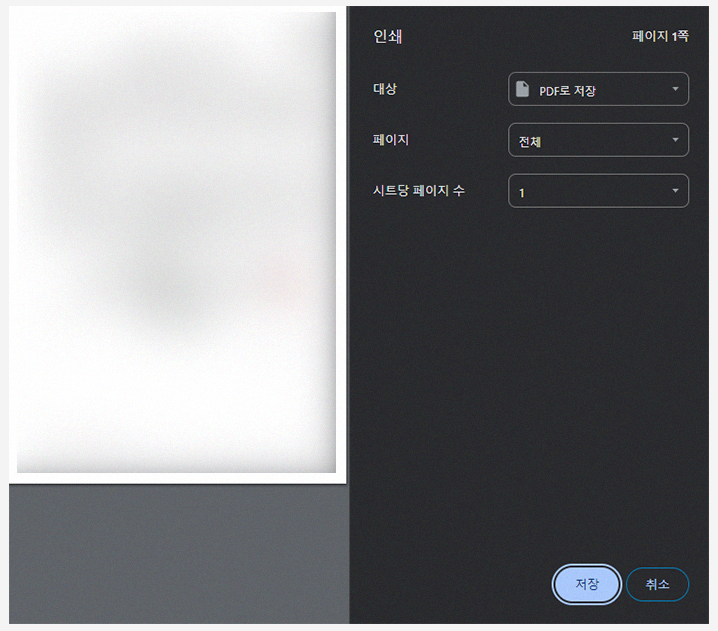 혼인관계증명서 상세 인터넷발급 무인발급기 비용 준비물