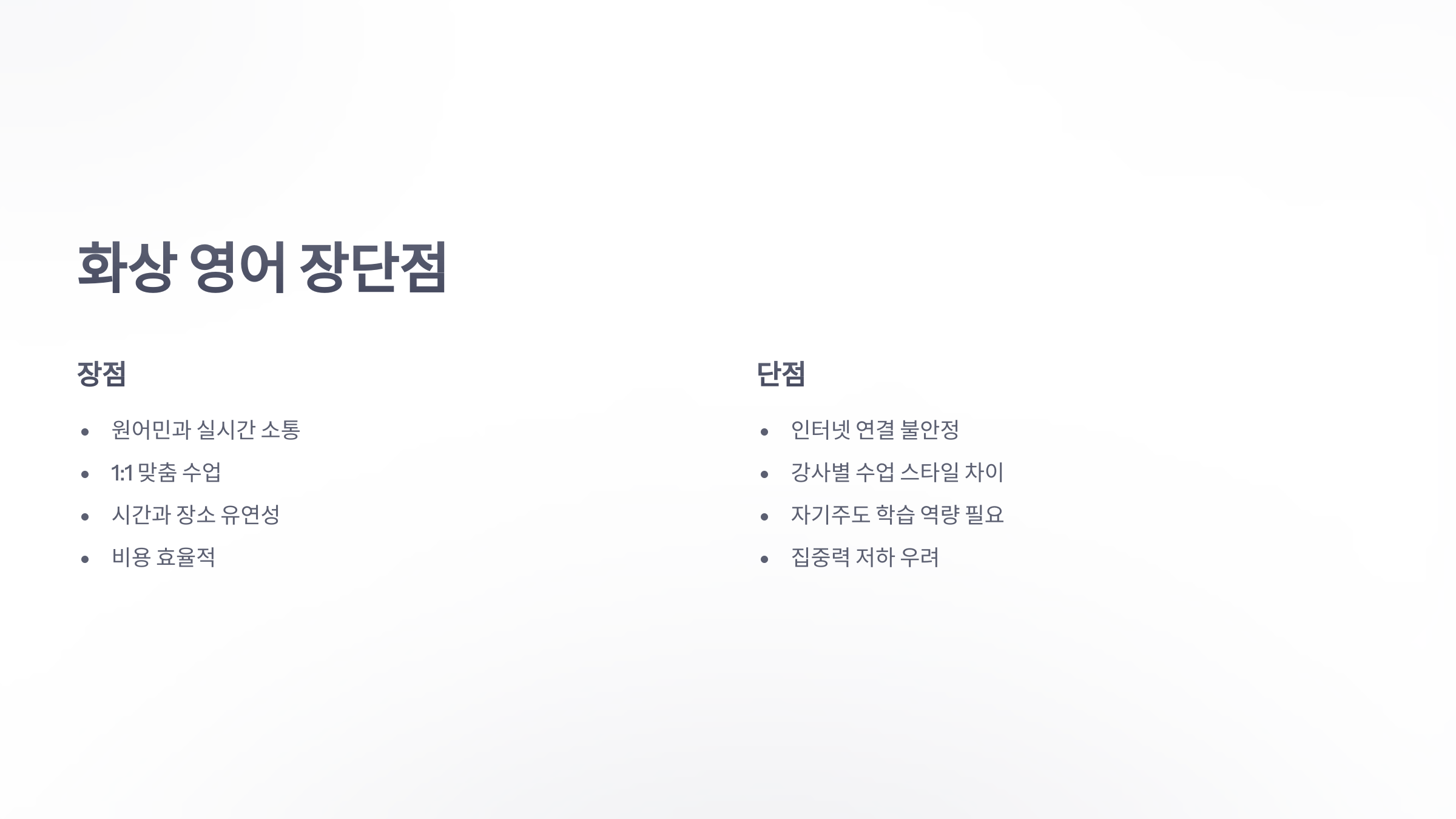 참조-화상-영어-3