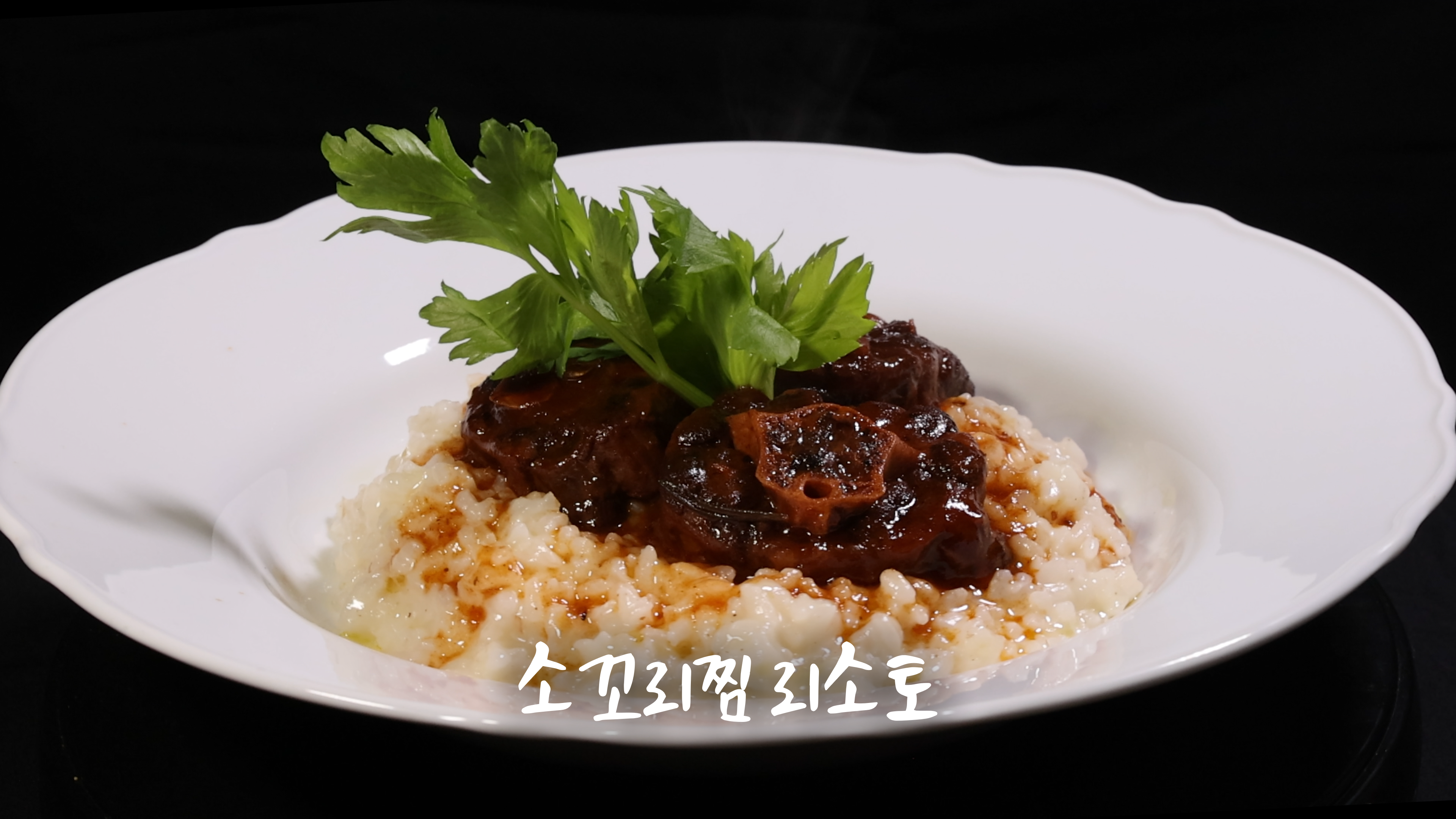 6시내고향 5월 2일 - 와인 한 잔과 곁들이고 싶은 격식 있는 한 끼 - 소꼬리찜 리소토, 랍스터구이 &amp; 새우튀김, 과일 부라타 샐러드, 피낭시에 생크림 딸기