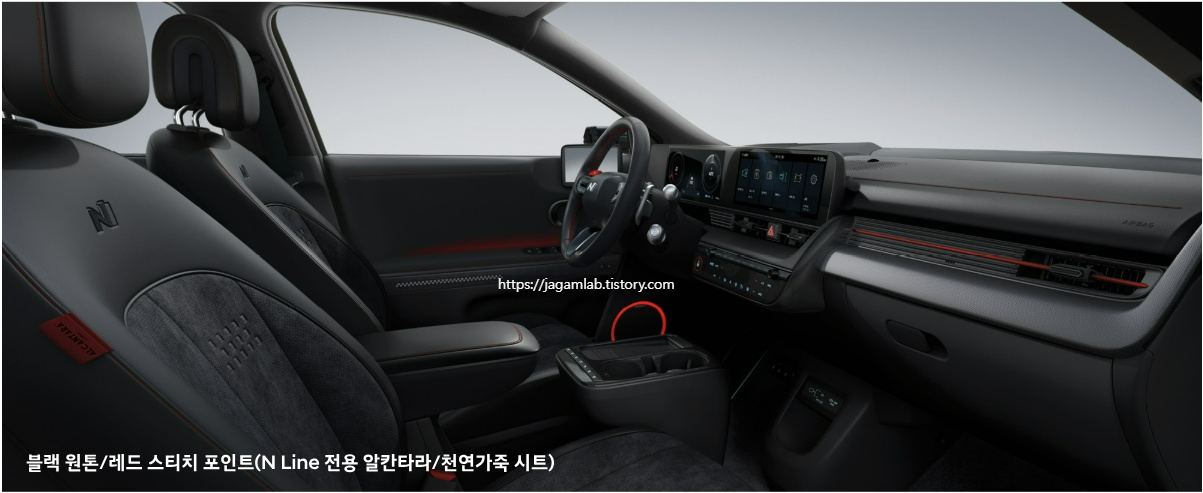 더 뉴 아이오닉 5 N 라인 전용 블랙 원톤 내장 컬러