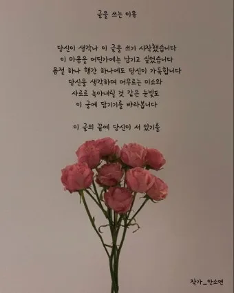 사랑하는 연인에게 좋은 글 모음집_4