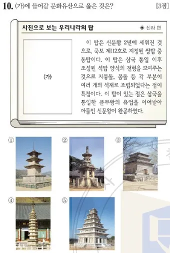 문화유산 해설사 자격 선발절차 교육기간 현장실습_36