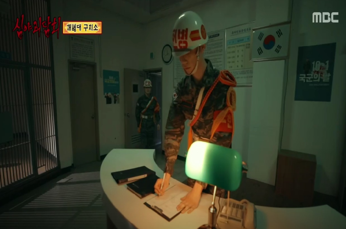 심야 괴담회 2 해병대 구치소 [군대괴담]